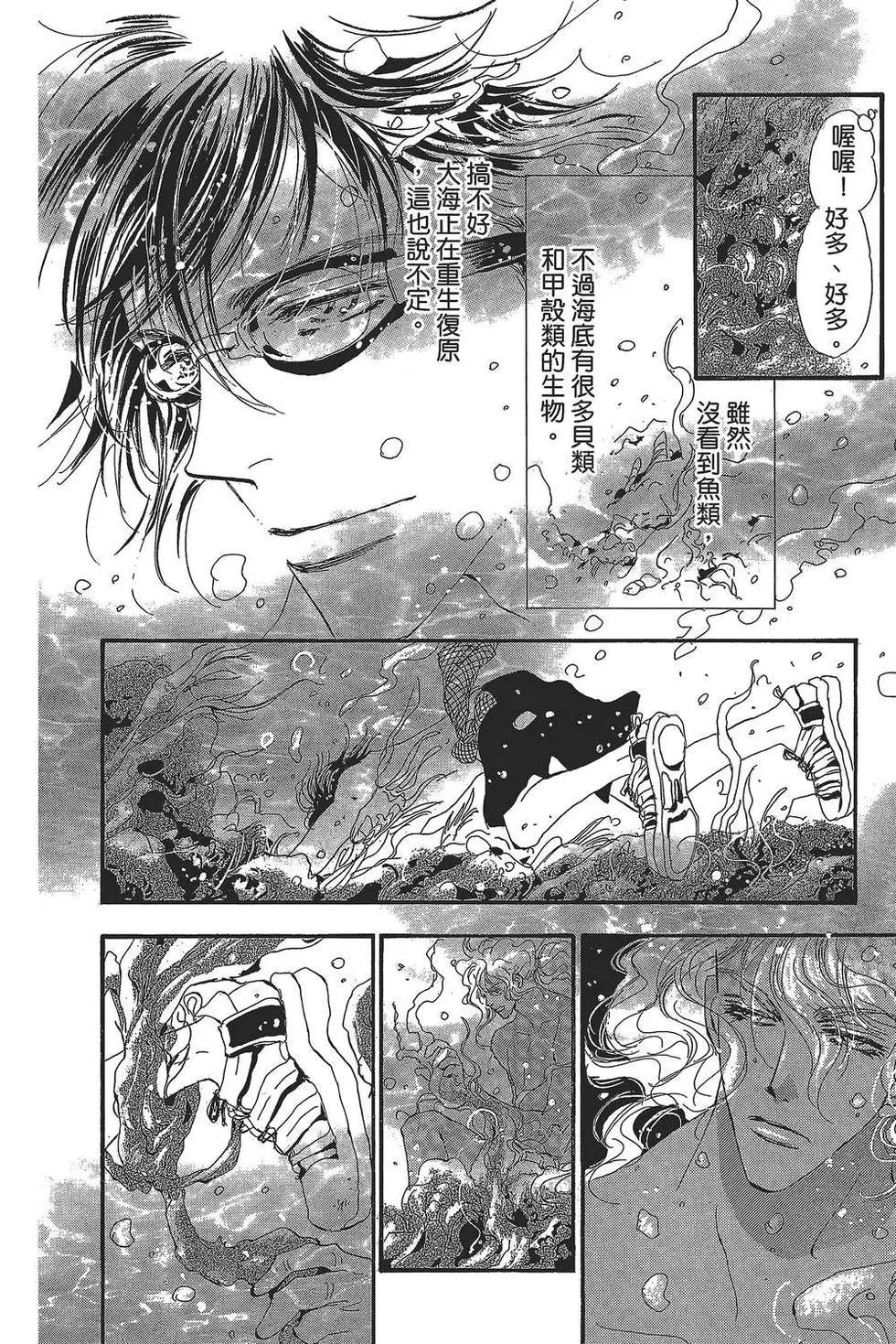 第 155 页