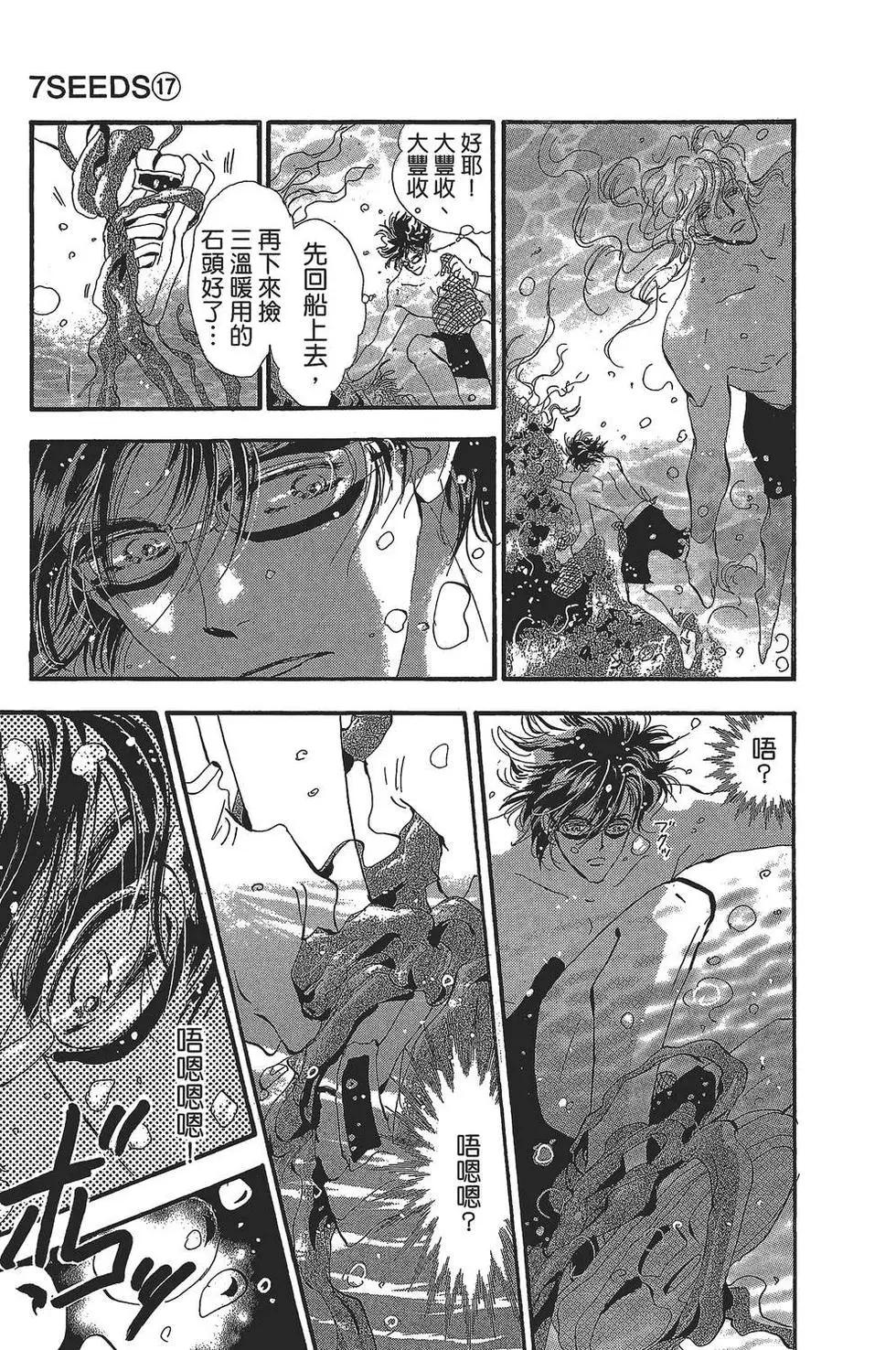 第 156 页
