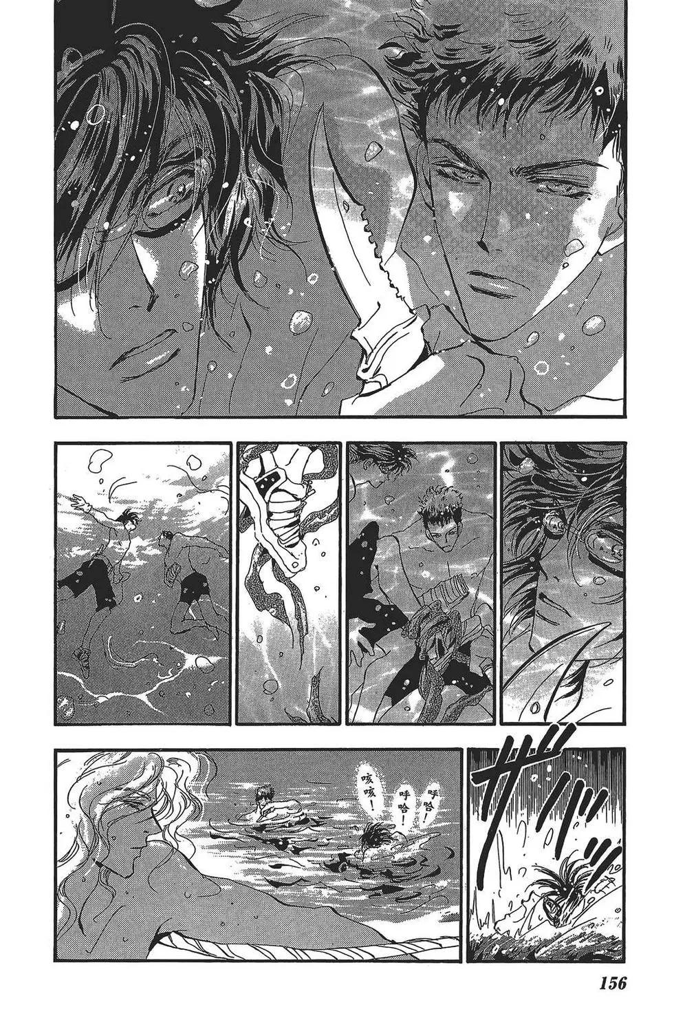 第 157 页