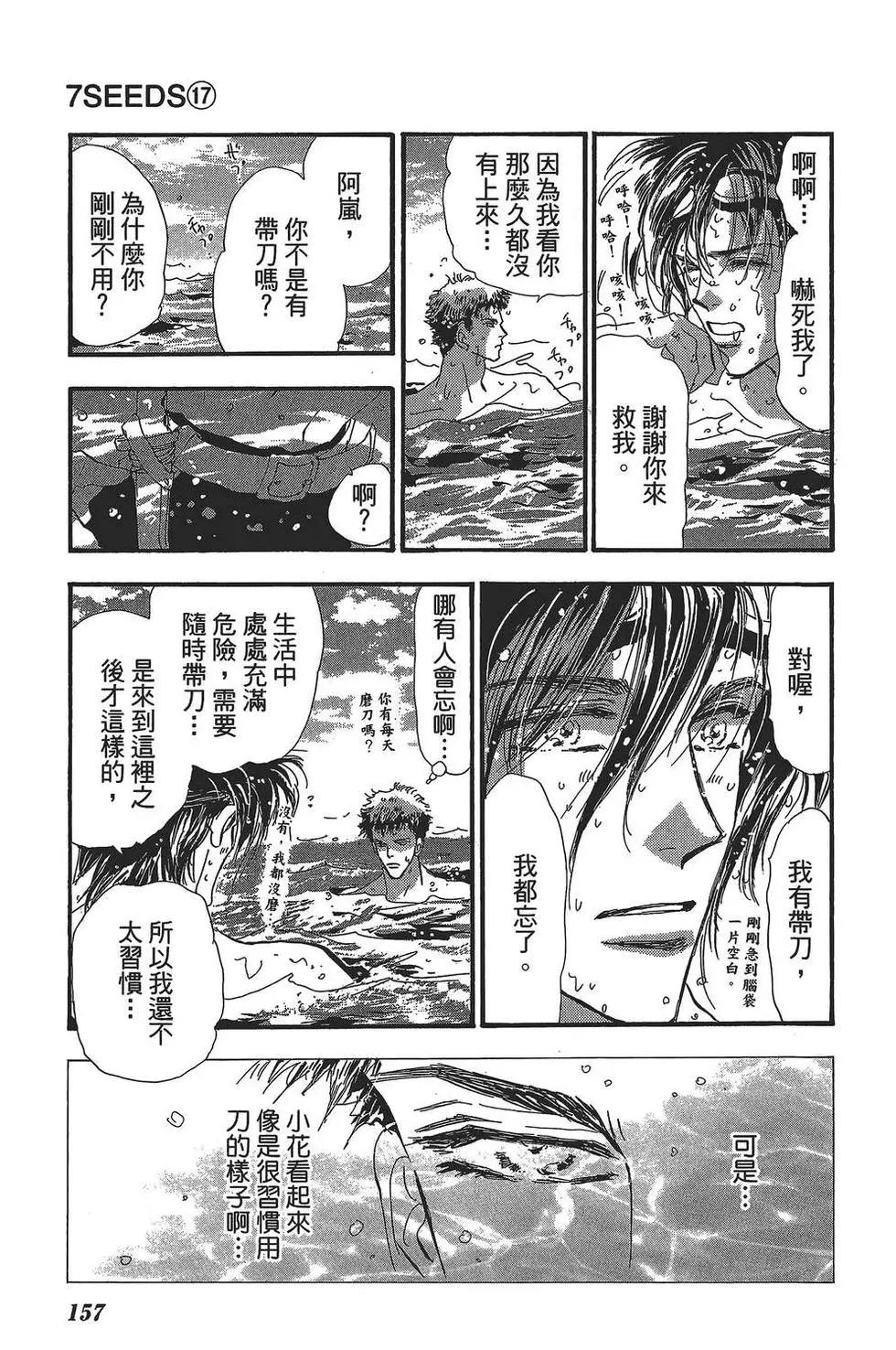 第 158 页