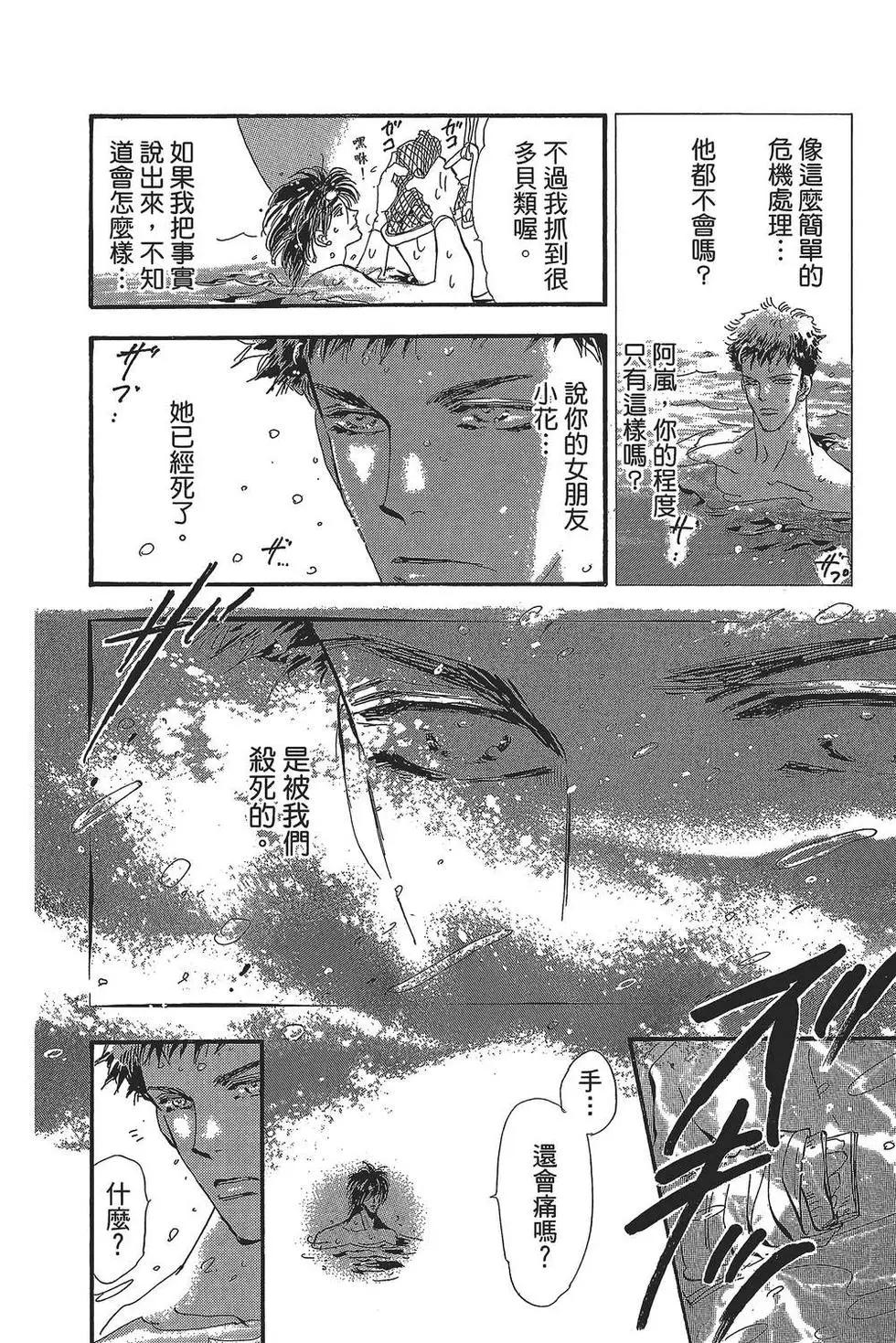 第 159 页