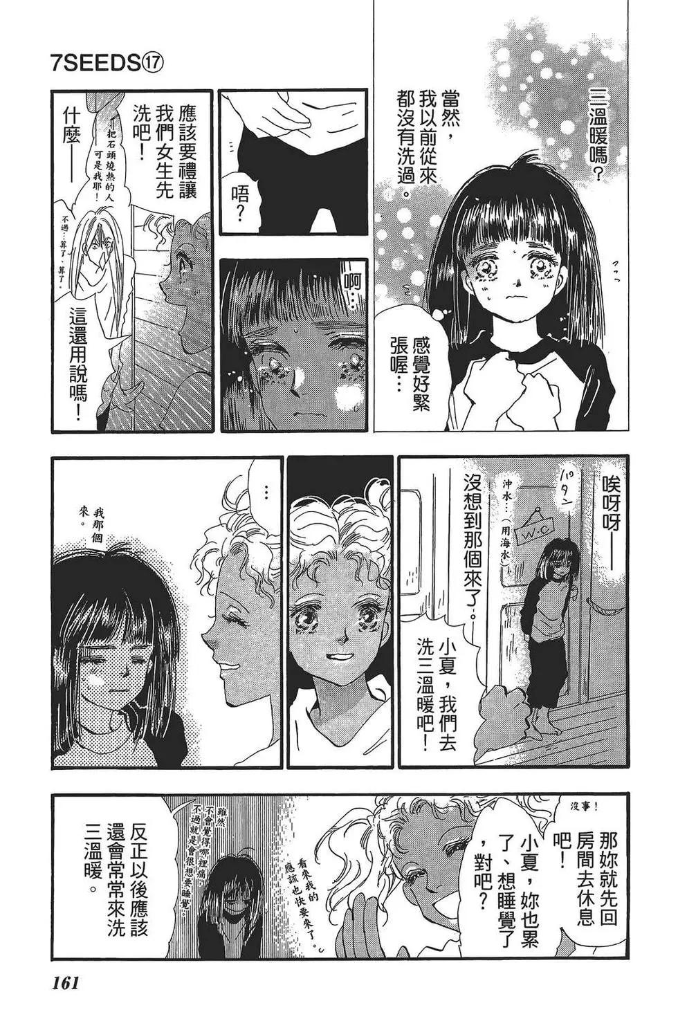 第 162 页