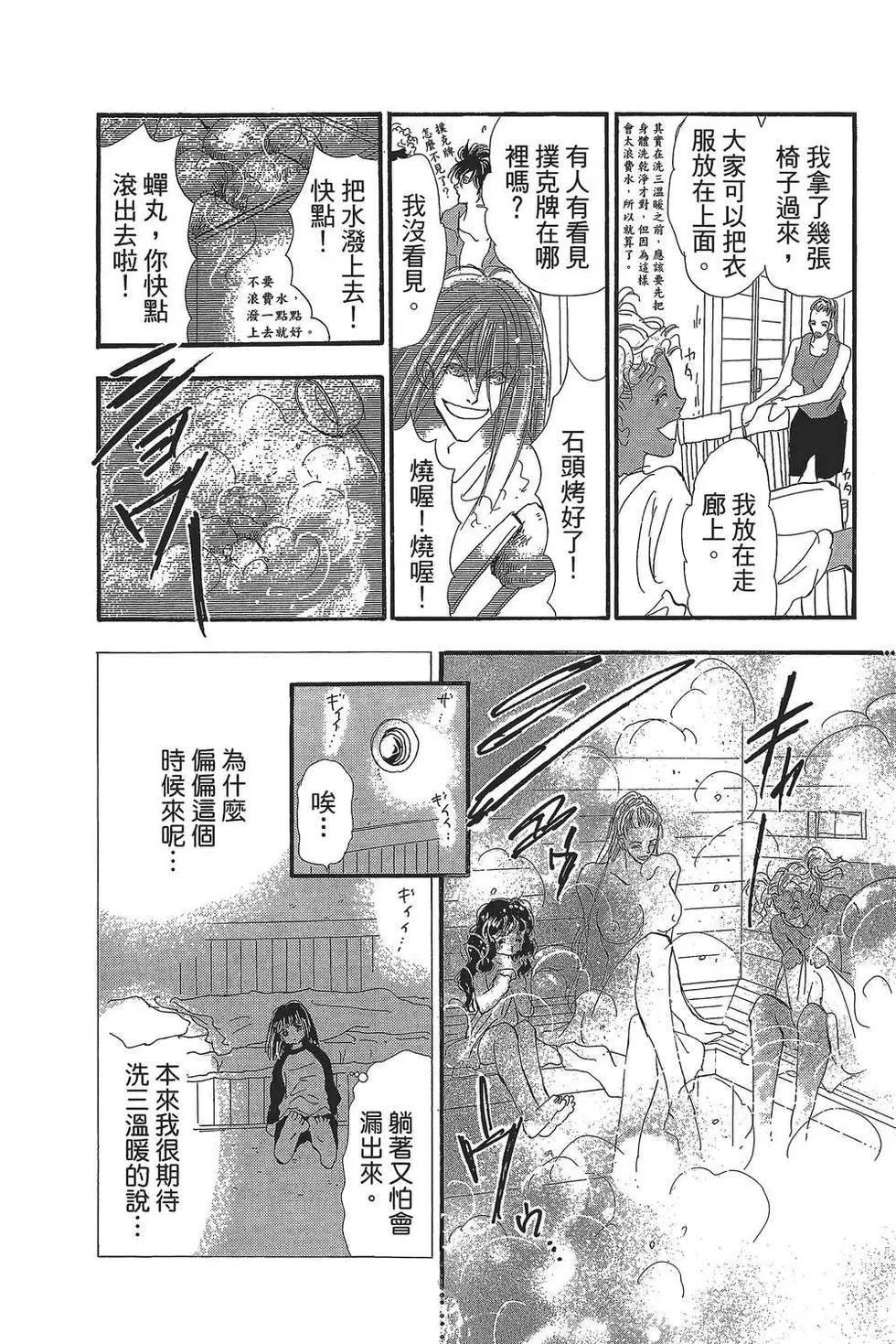 第 163 页