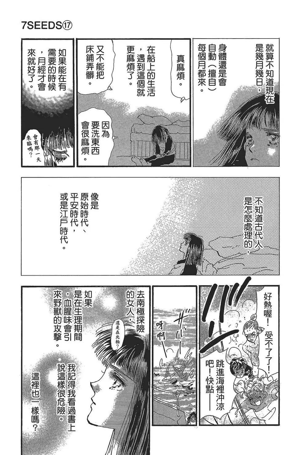 第 164 页