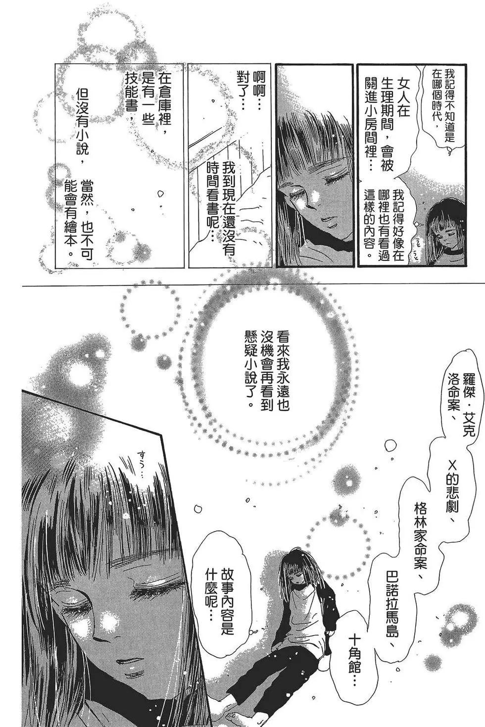 第 165 页