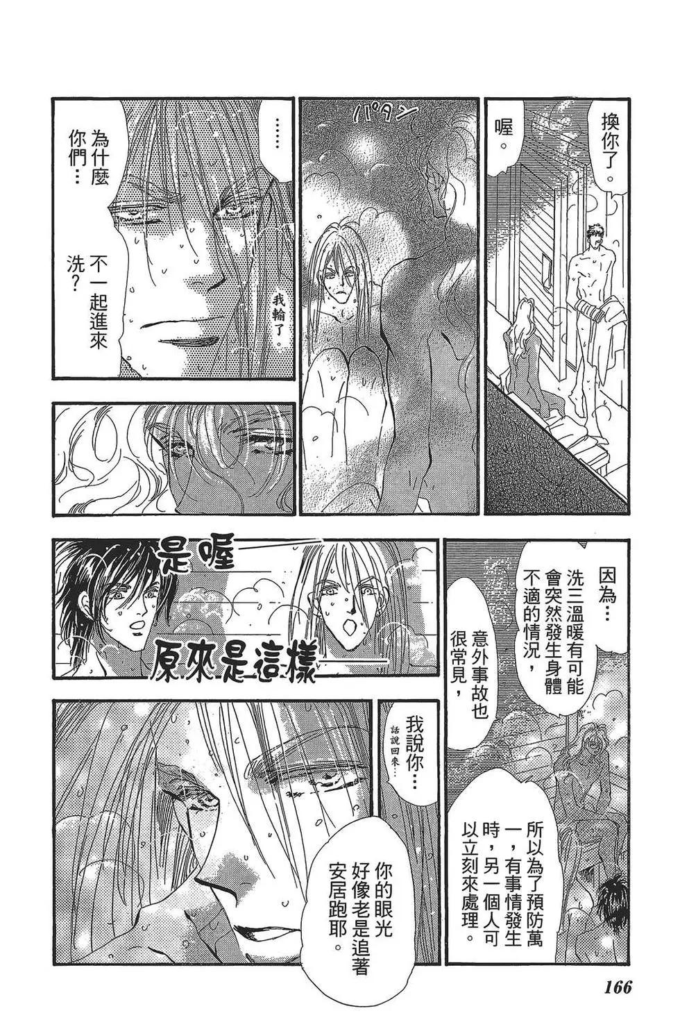 第 167 页