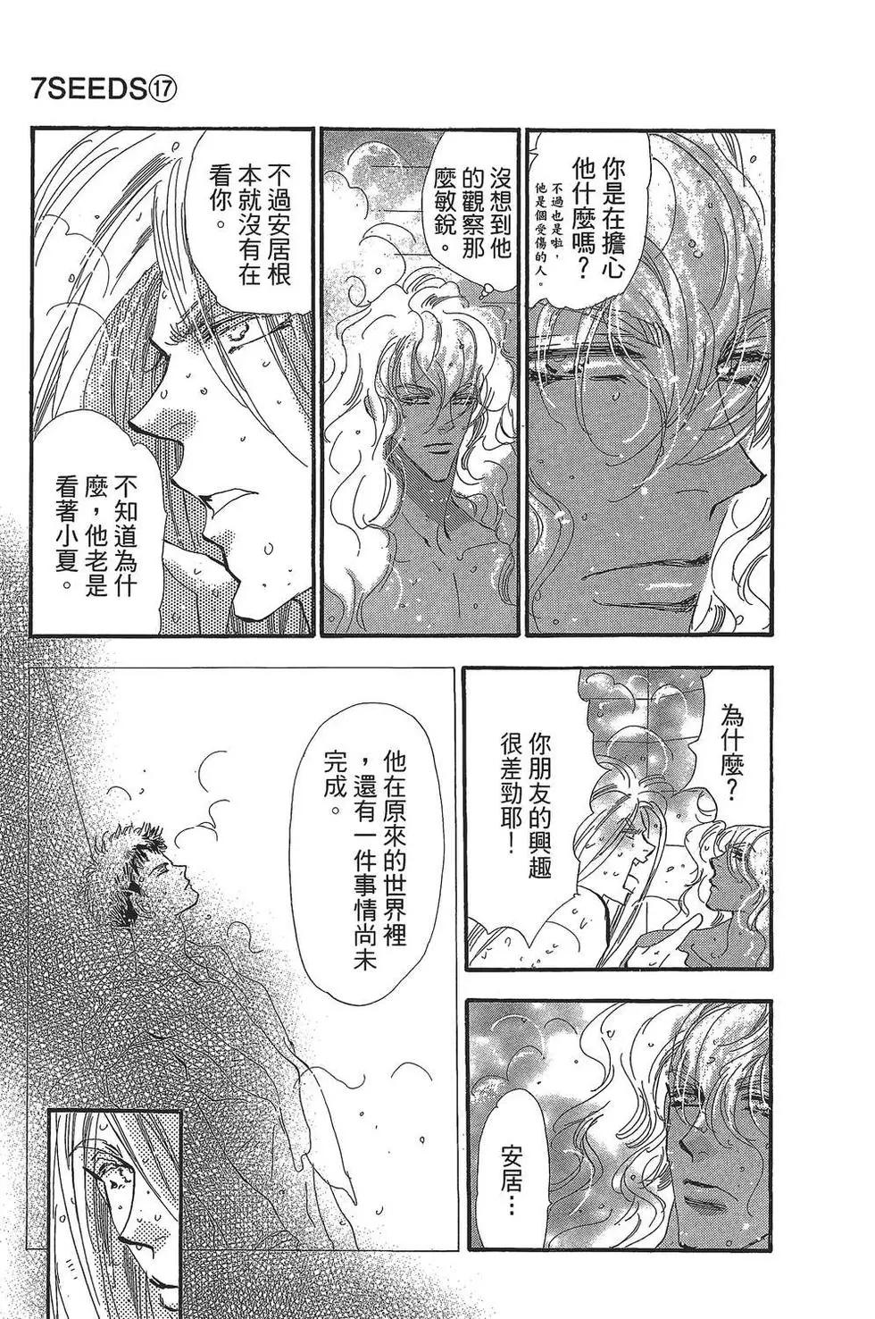 第 168 页