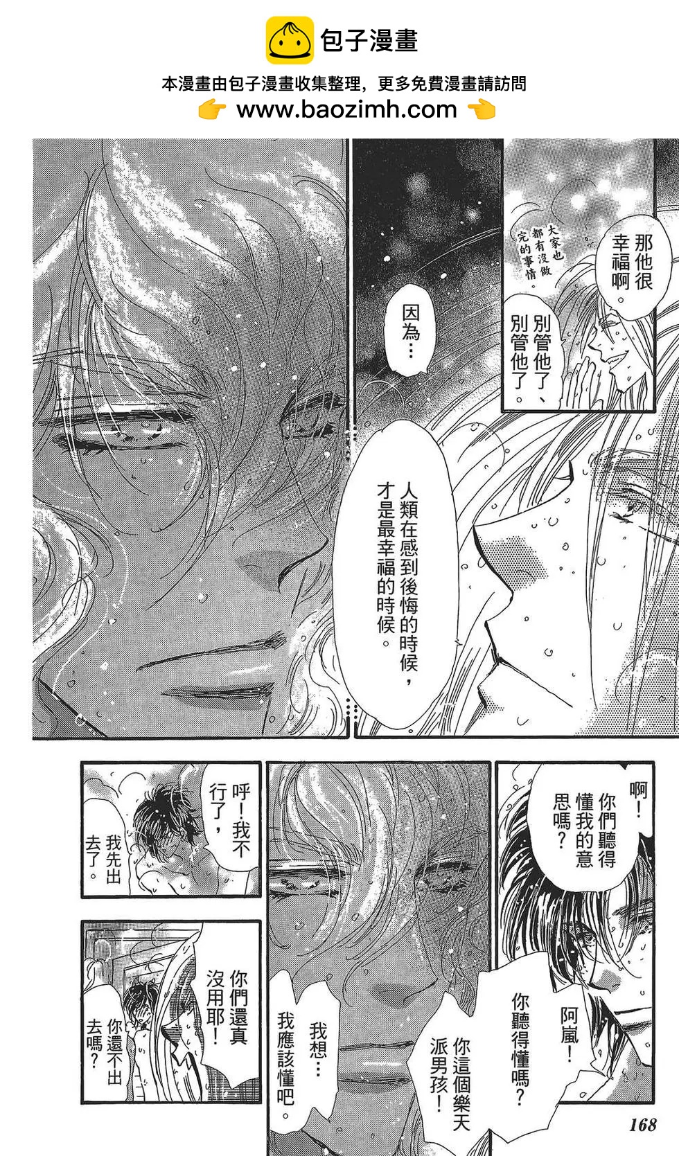 第 169 页