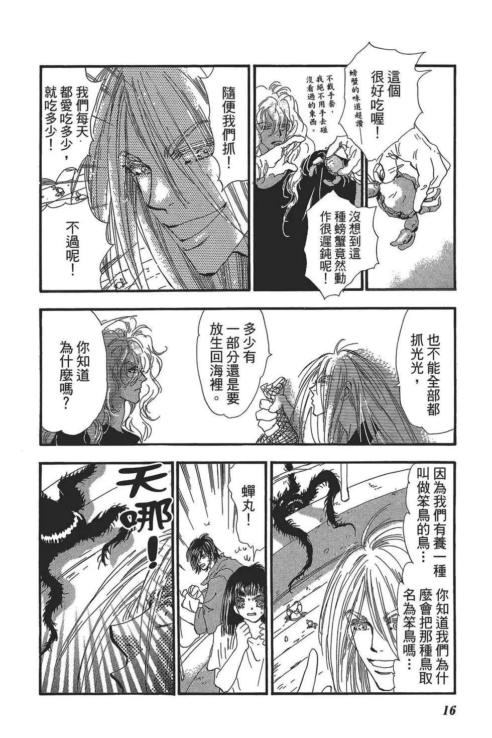 第 17 页