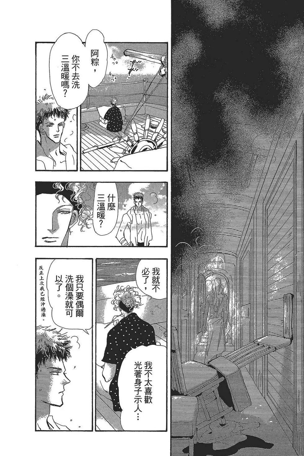 第 171 页
