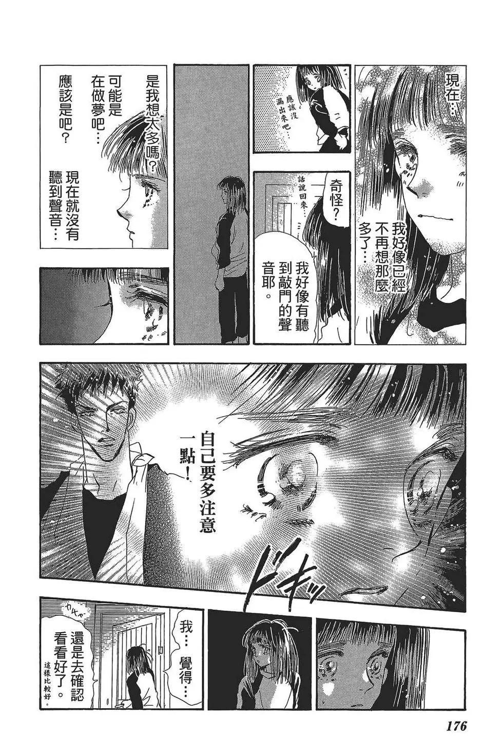 第 177 页