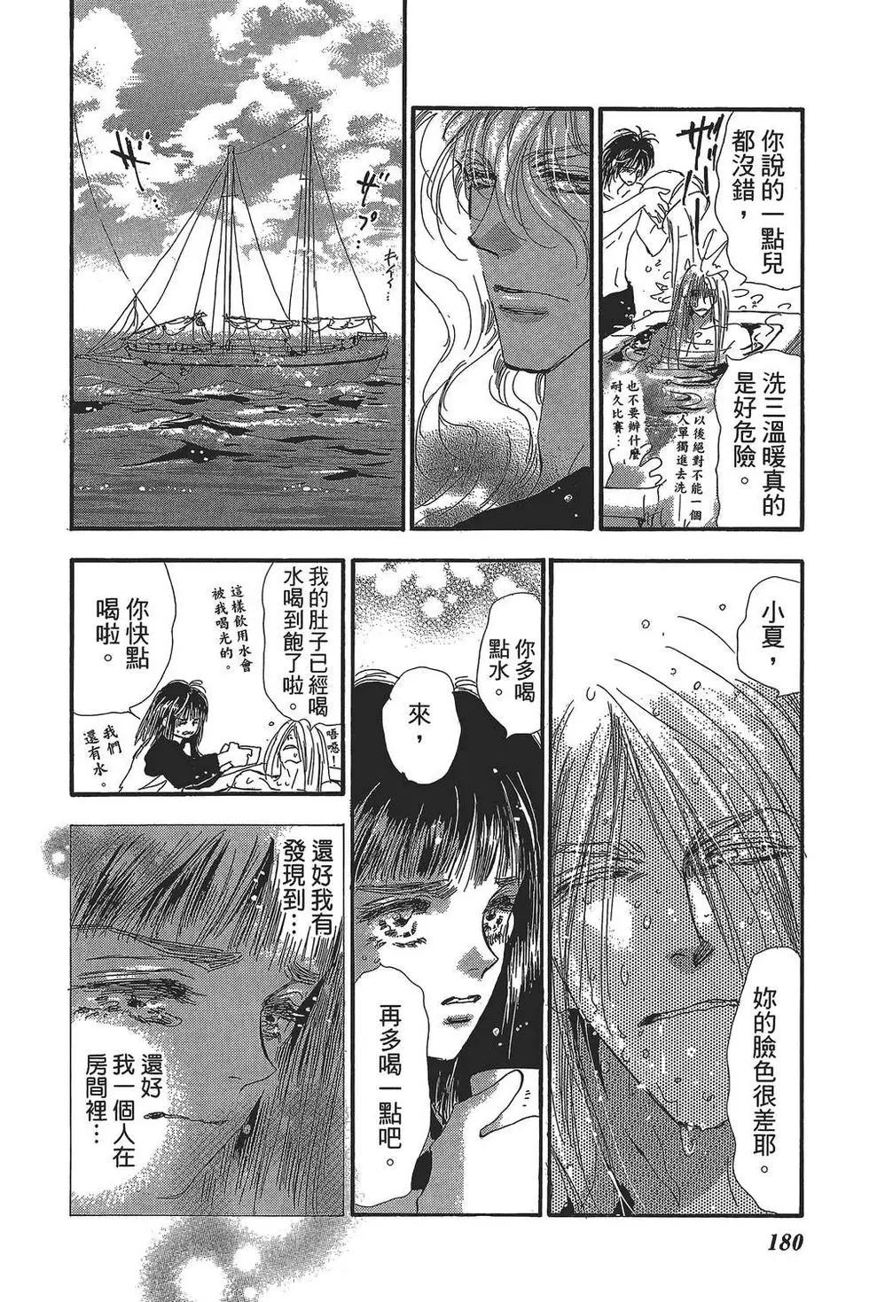 第 181 页