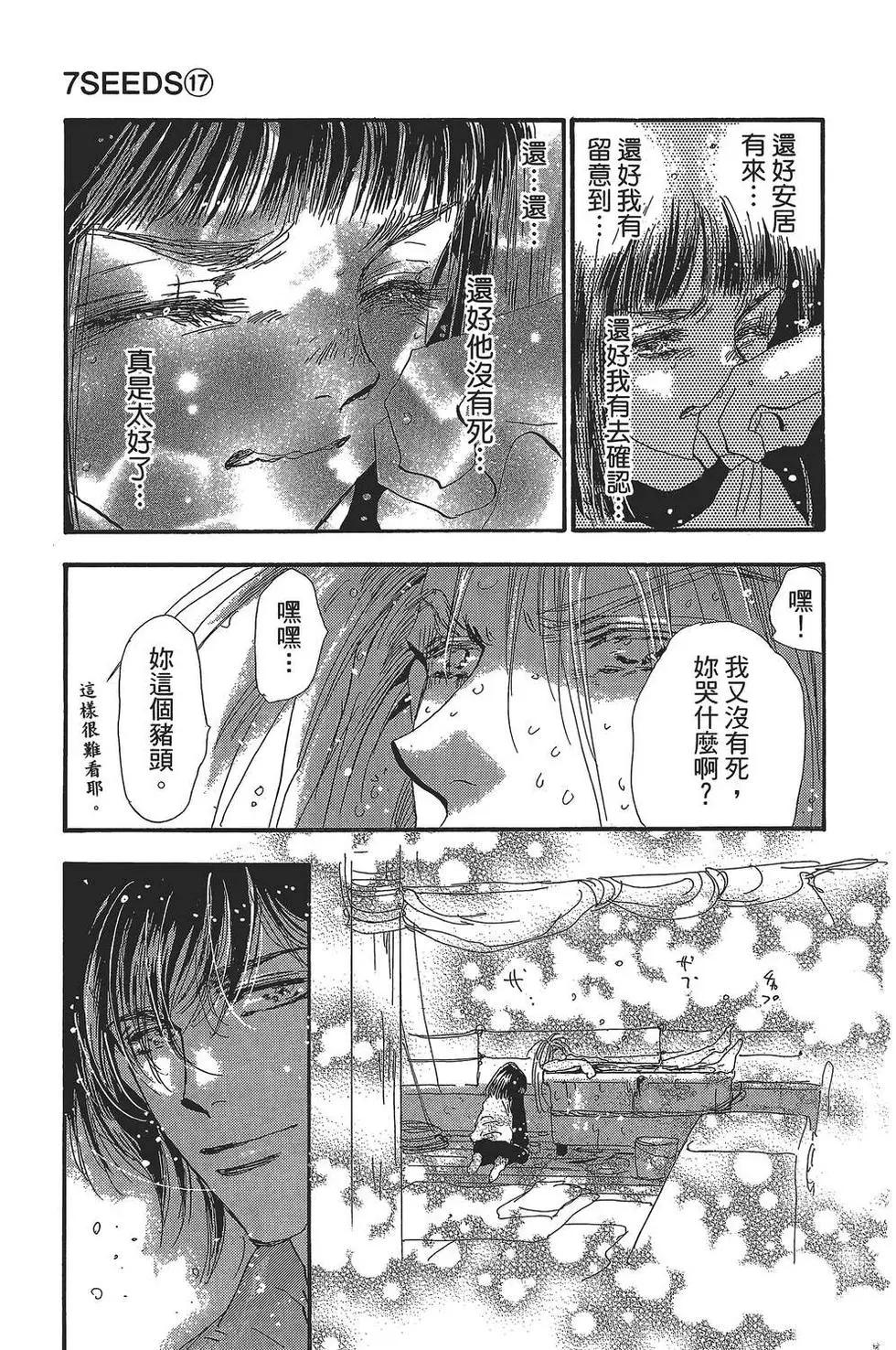 第 182 页
