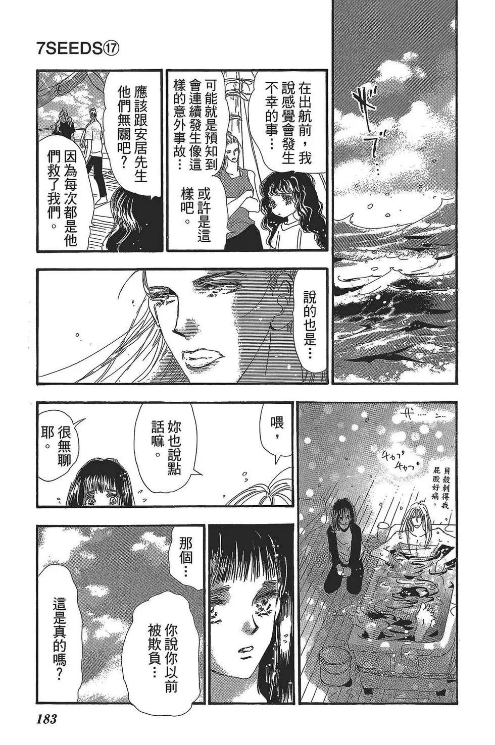 第 184 页