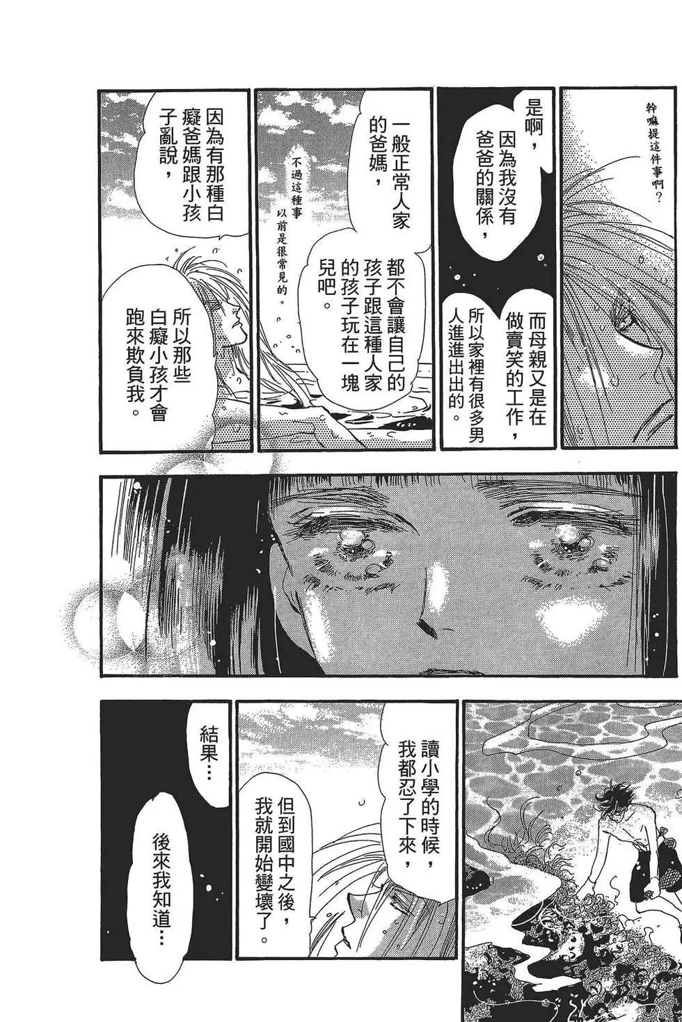 第 185 页