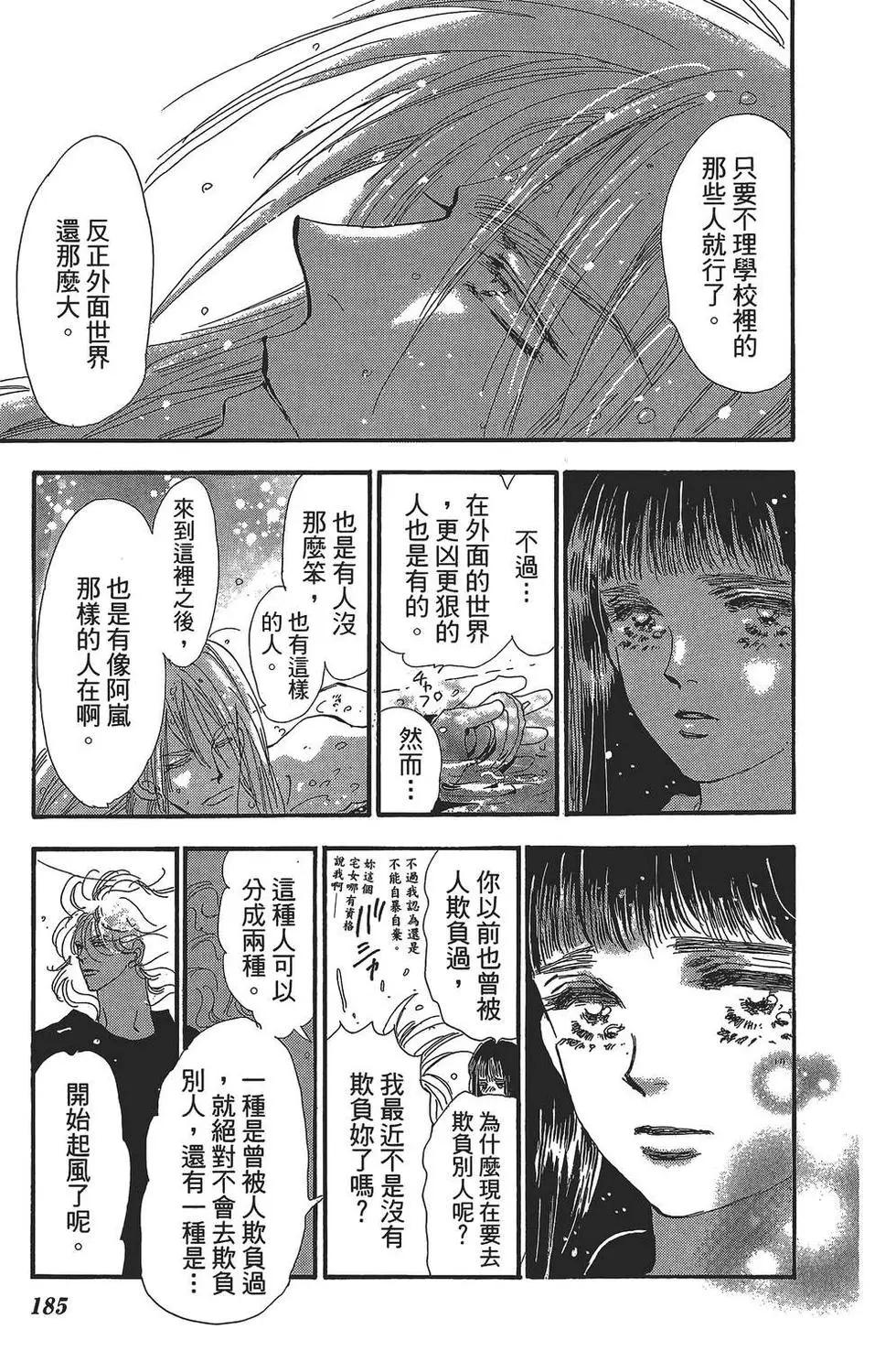 第 186 页