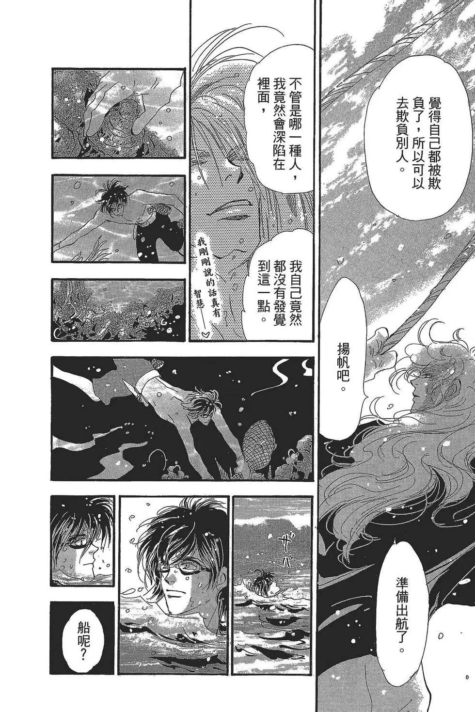 第 187 页