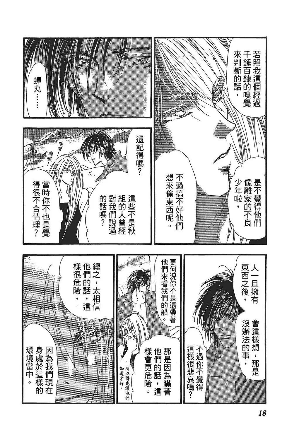 第 19 页