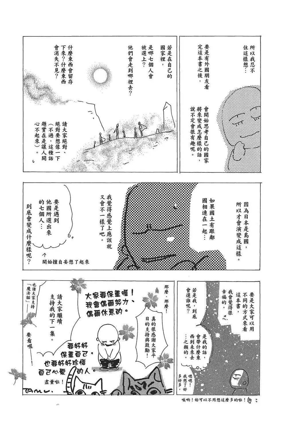 第 191 页