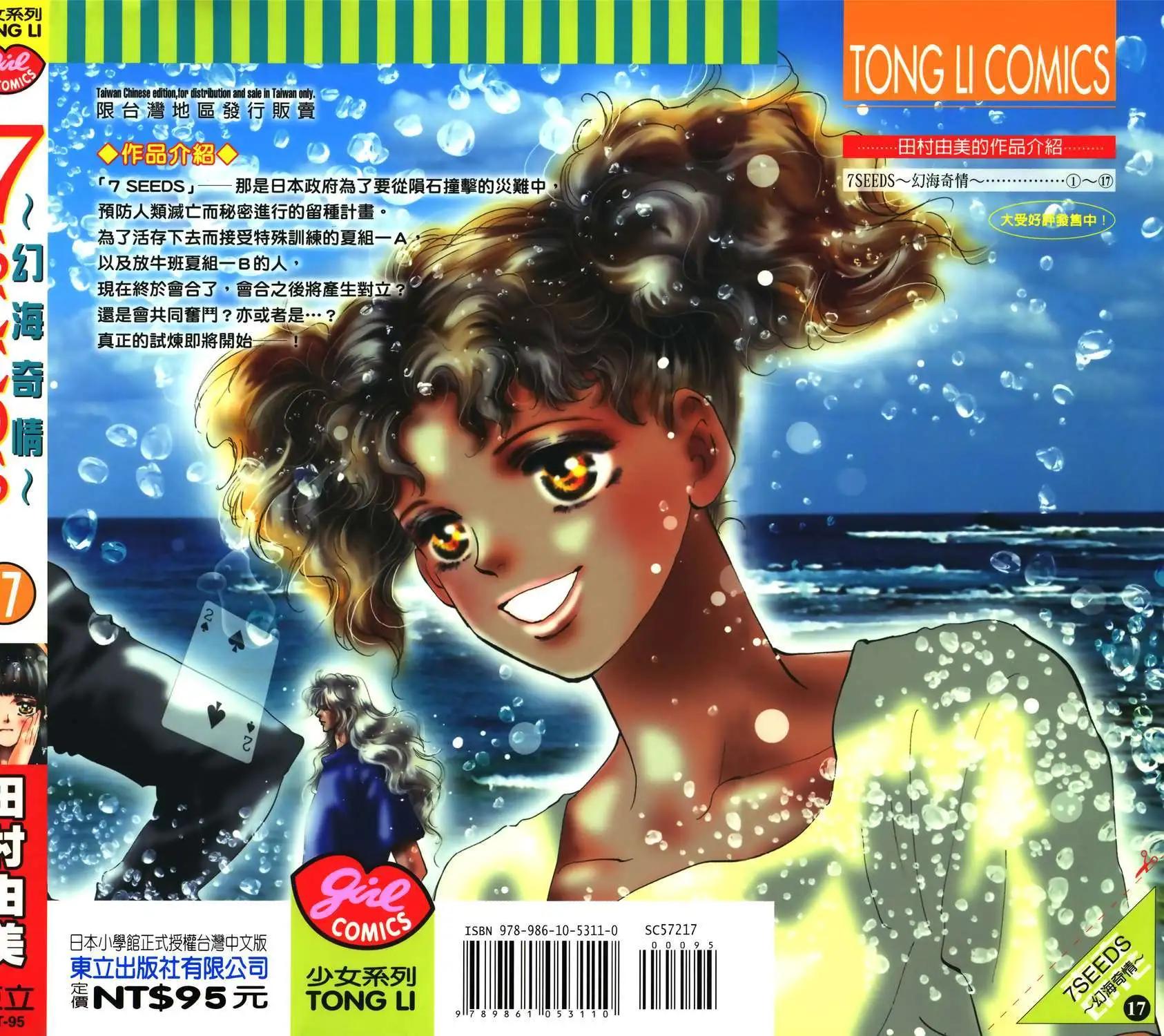 第 194 页