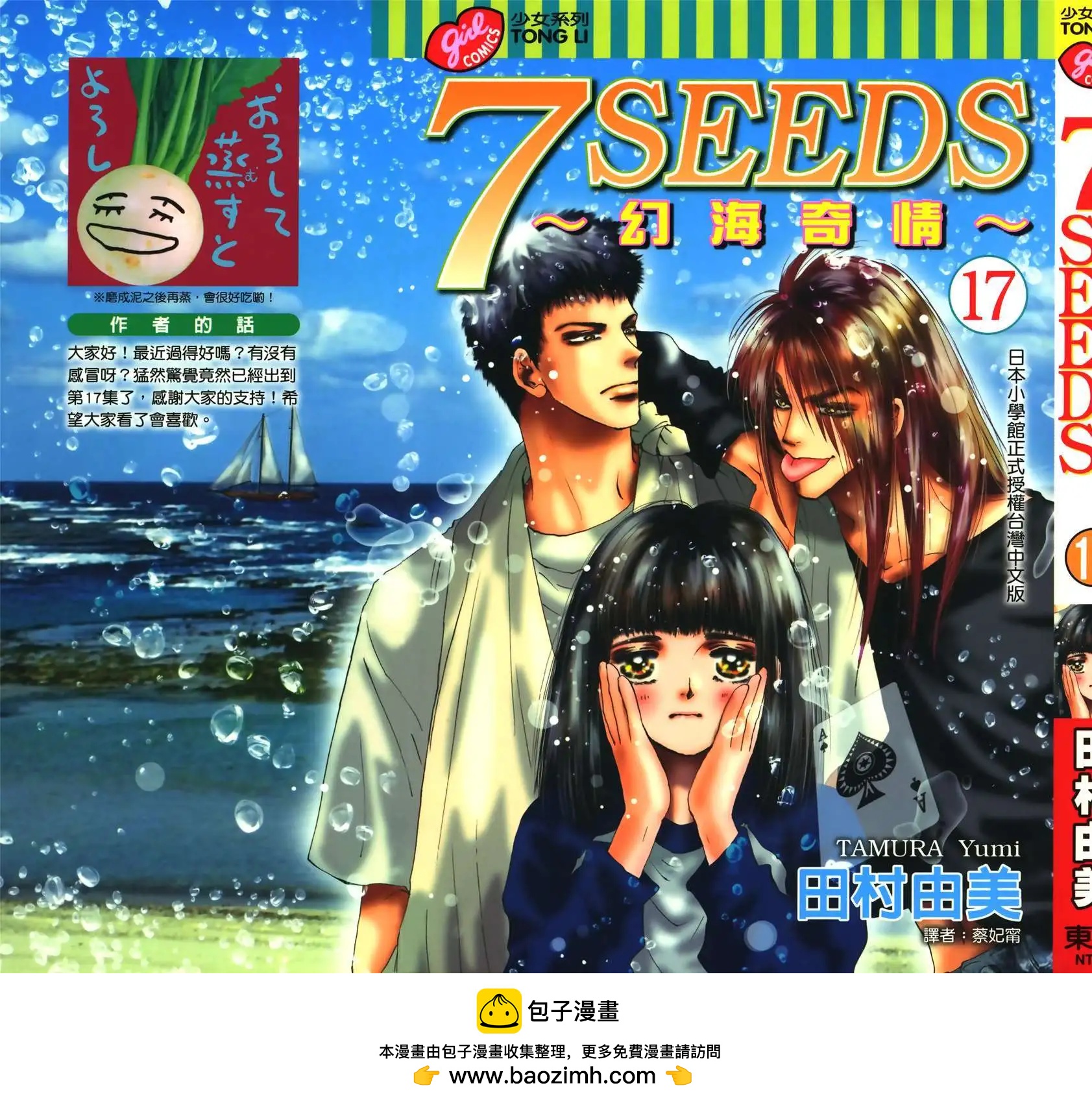 第 195 页