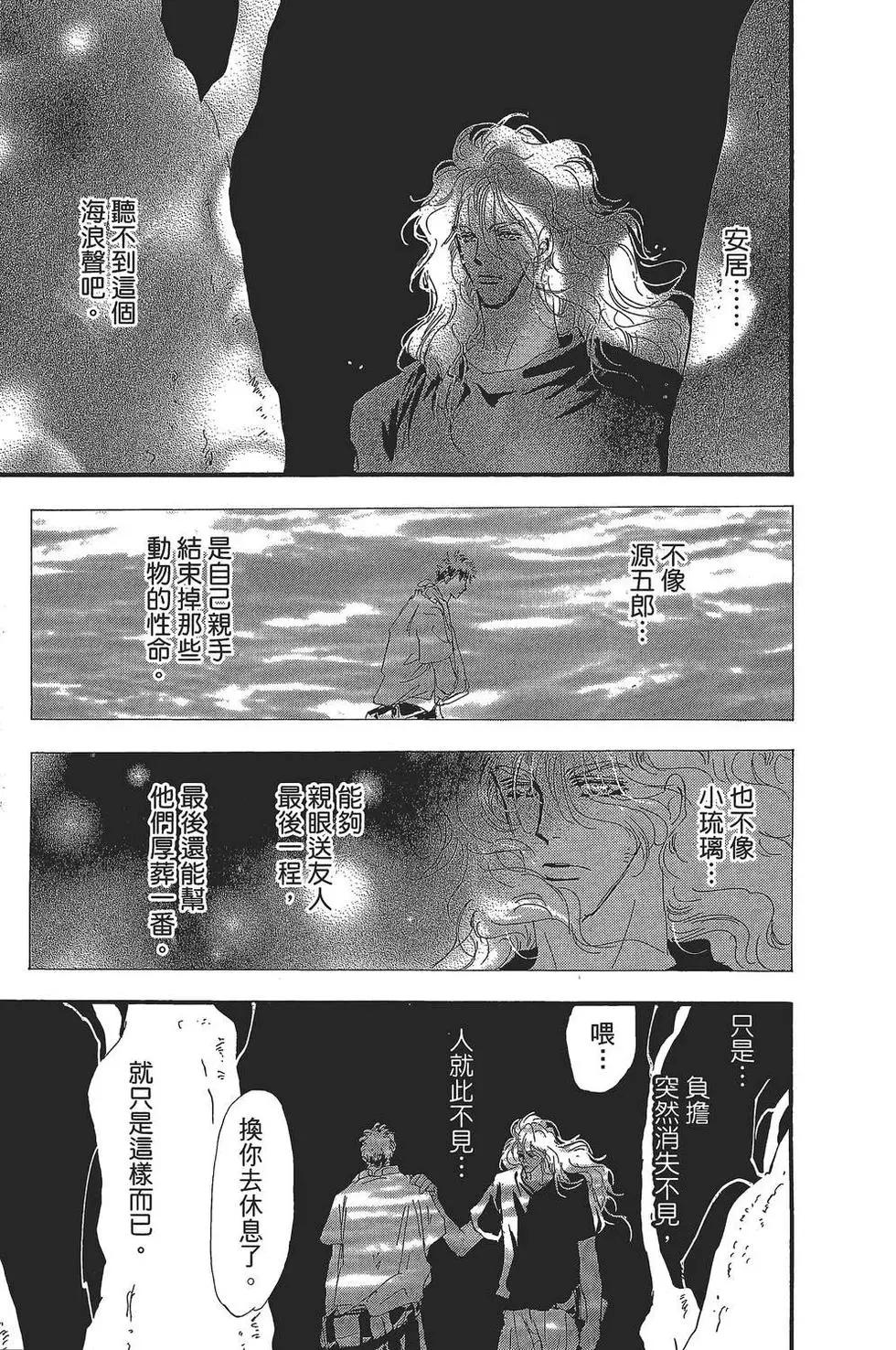 第 28 页