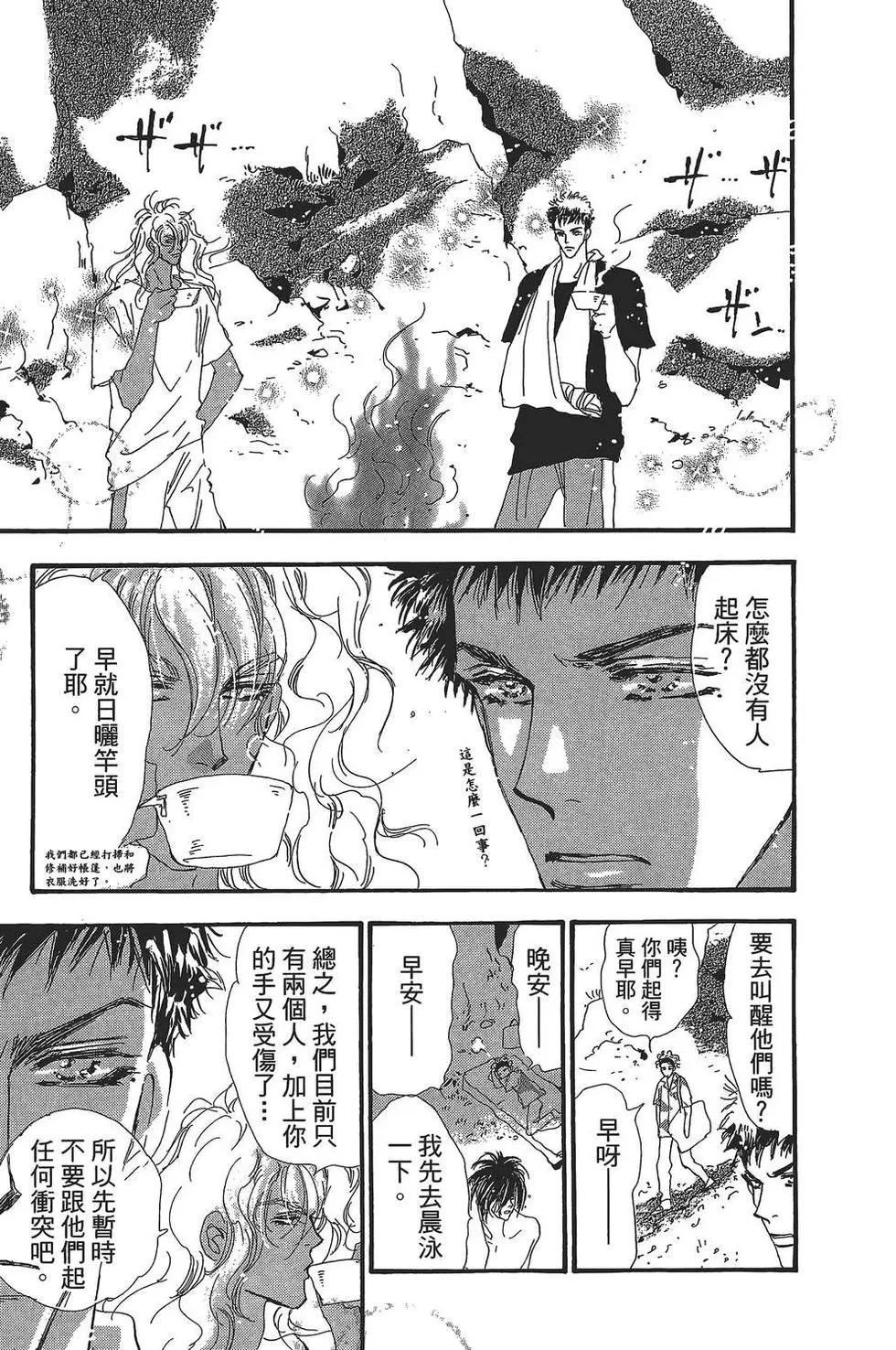 第 30 页