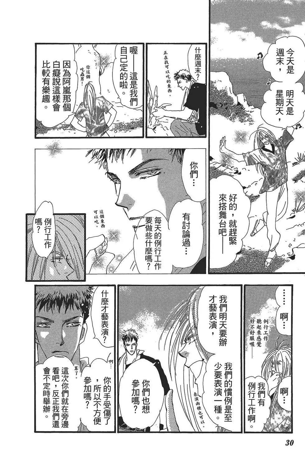 第 31 页