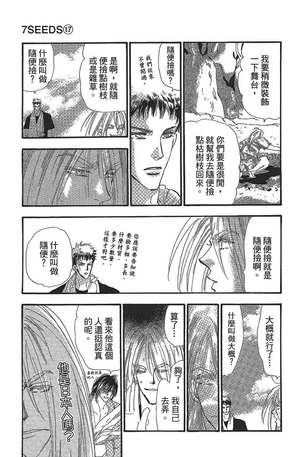 第 32 页