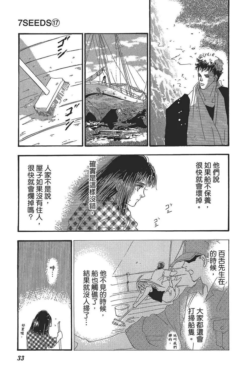 第 34 页