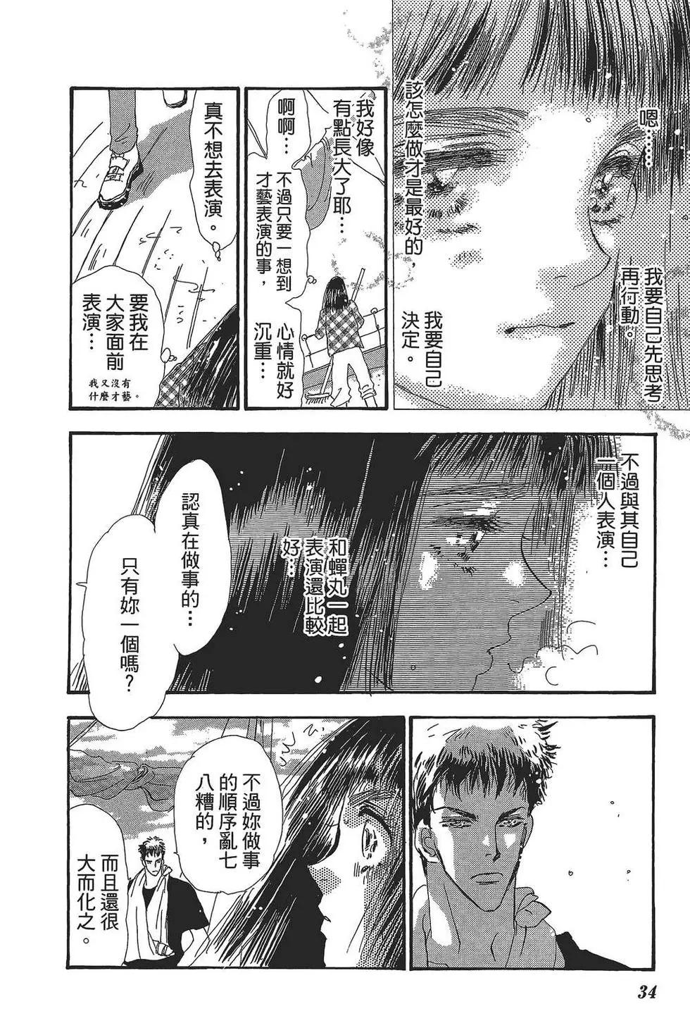 第 35 页