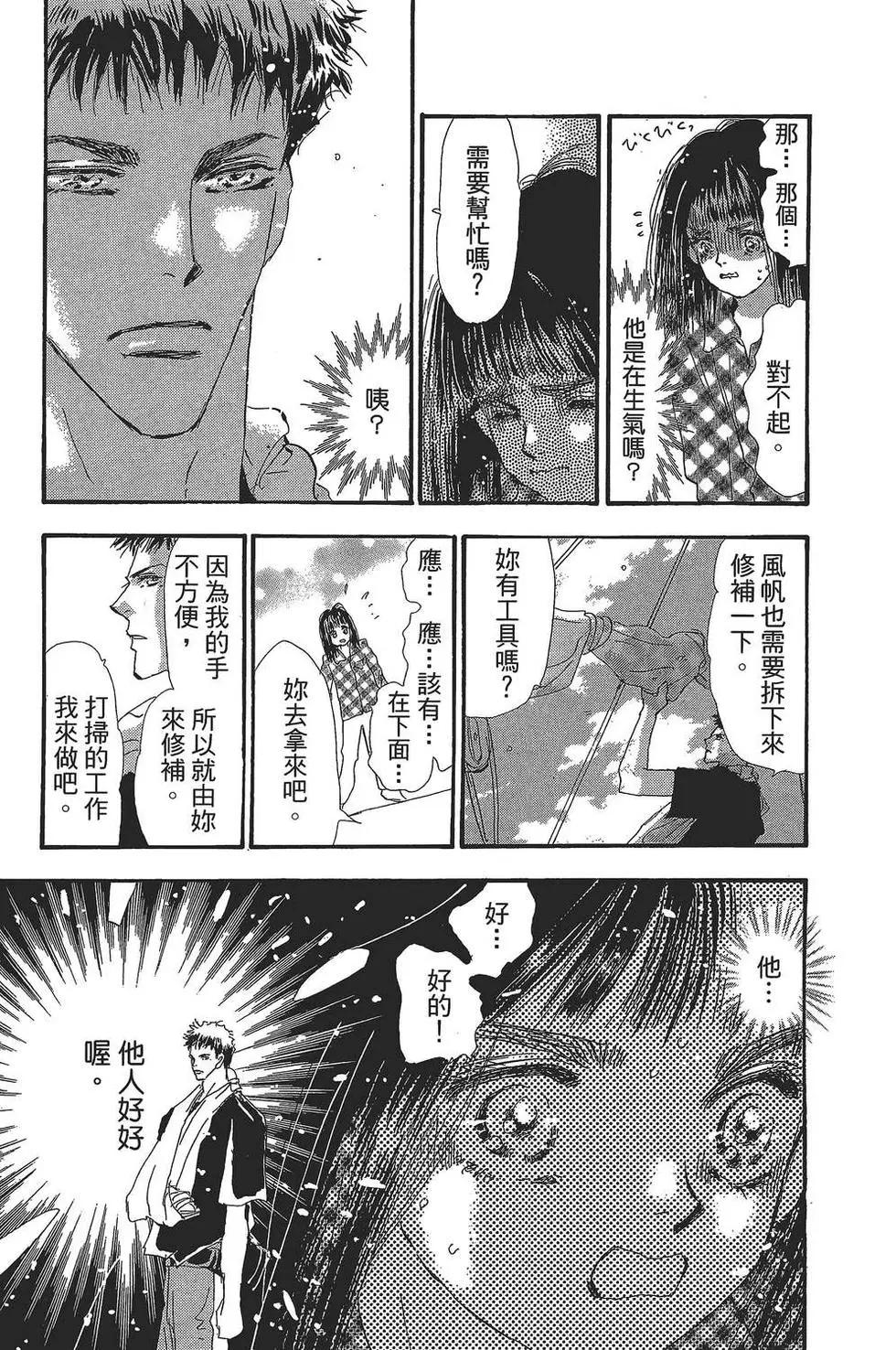 第 36 页