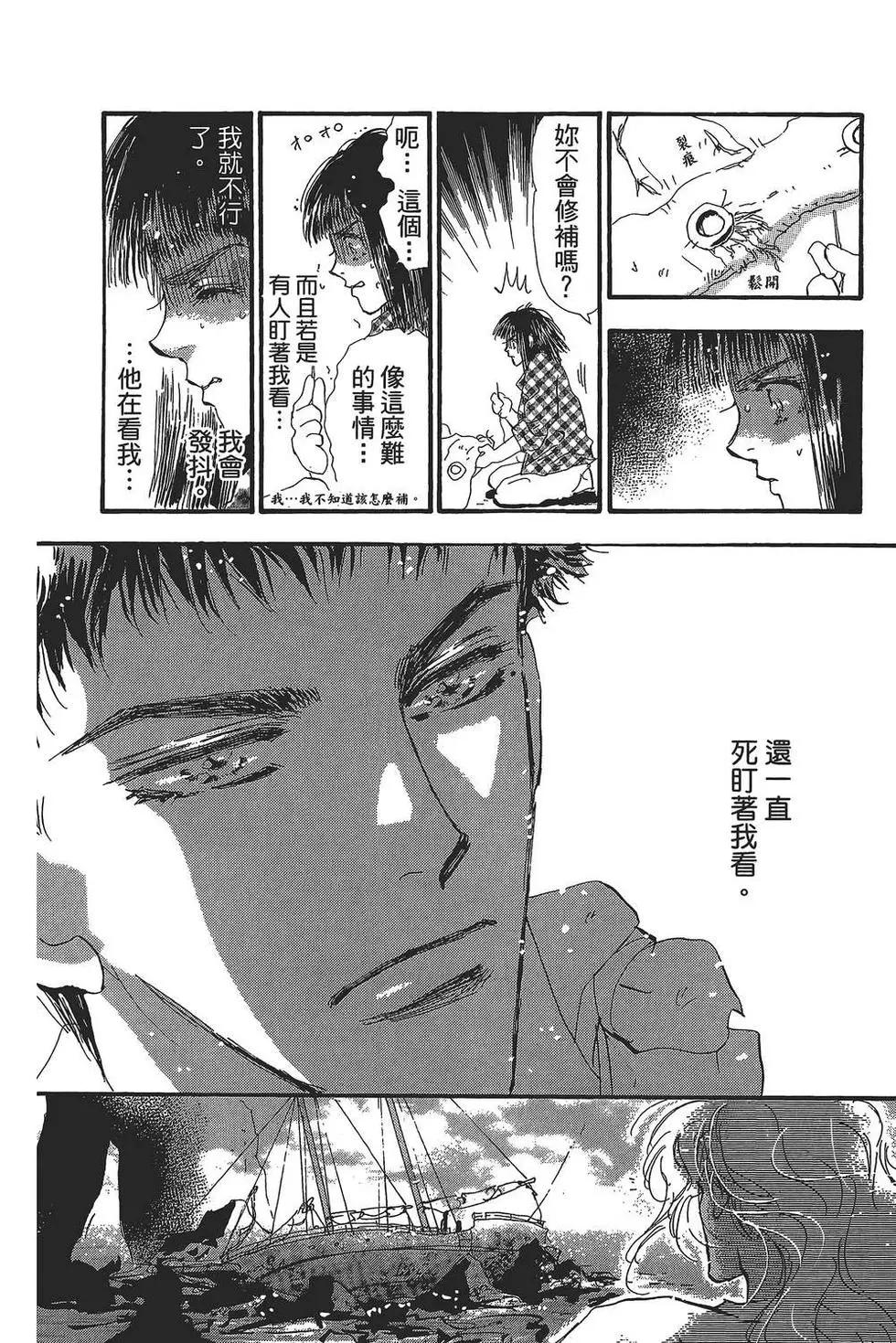 第 37 页