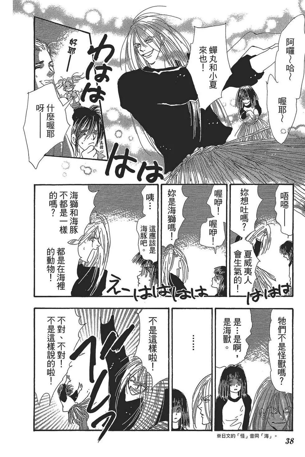 第 39 页
