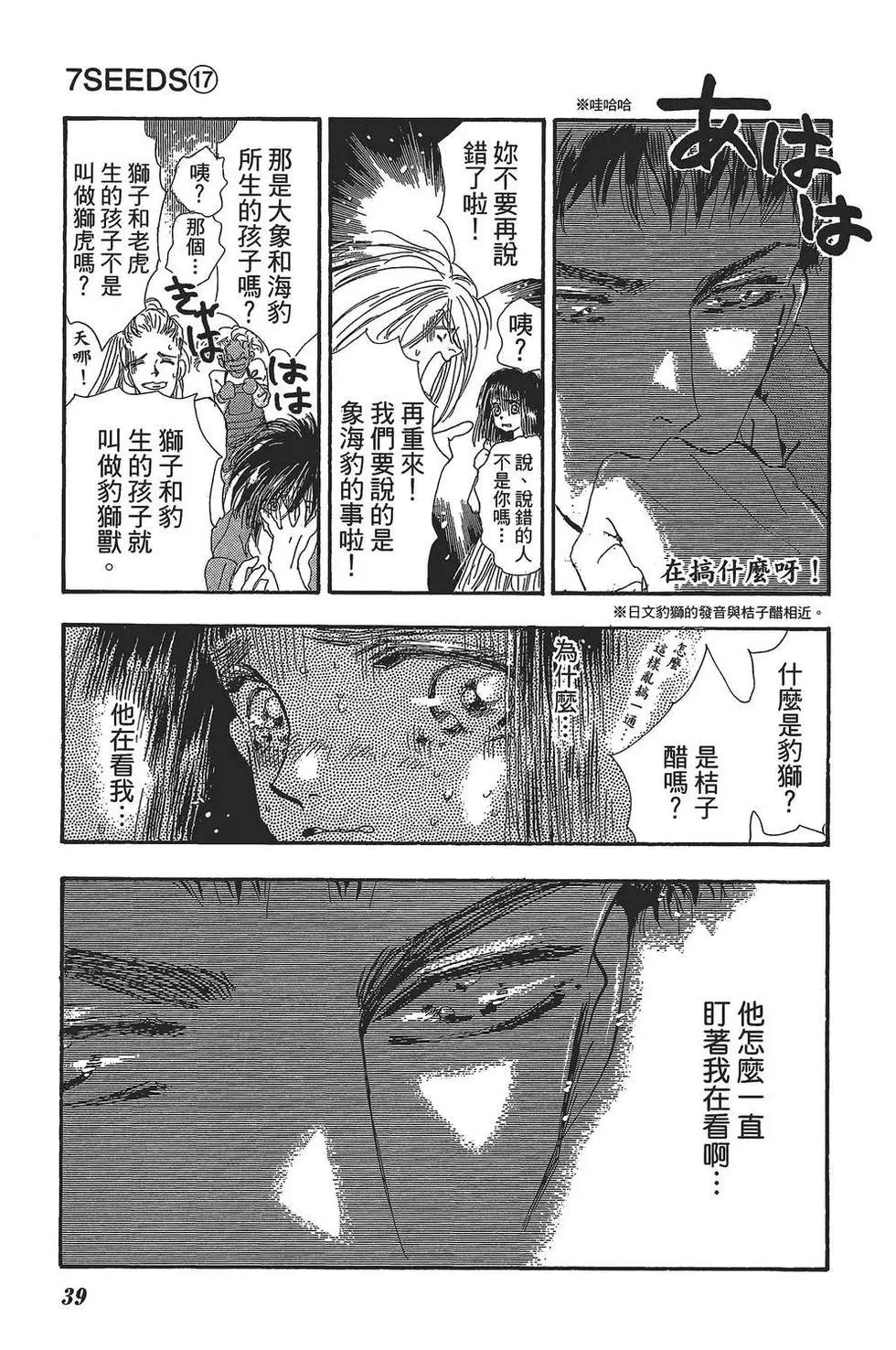 第 40 页