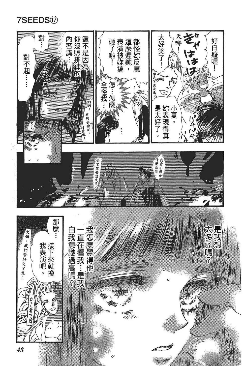 第 44 页