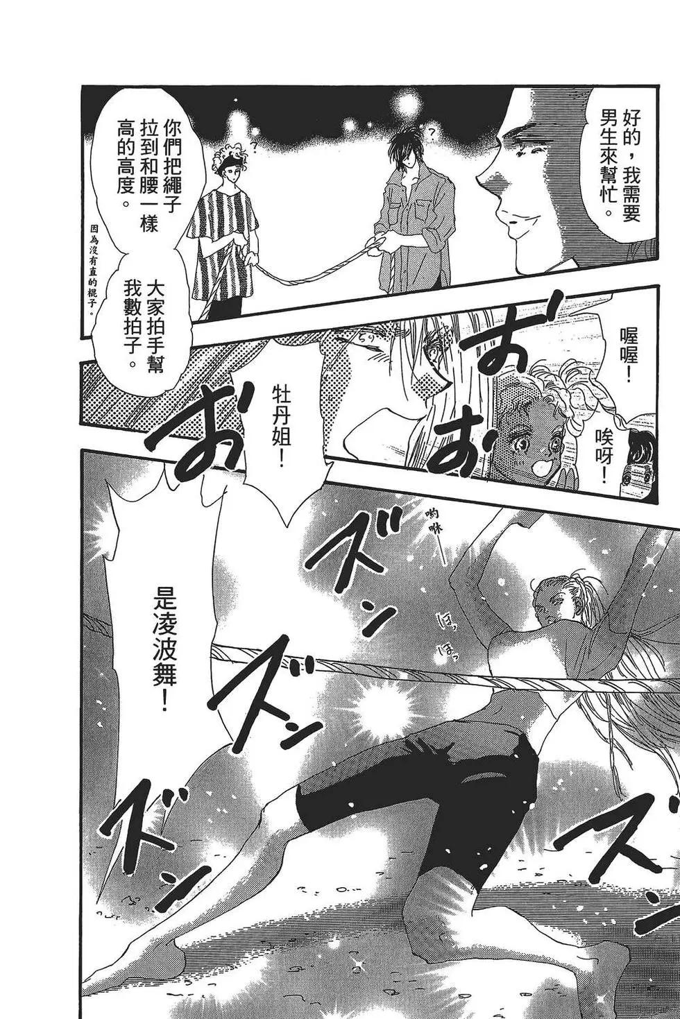 第 45 页