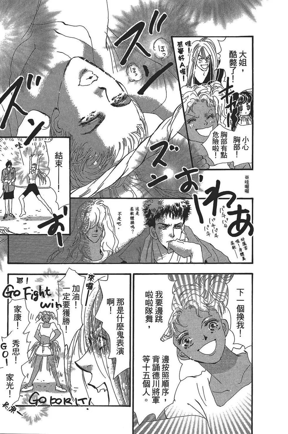 第 46 页