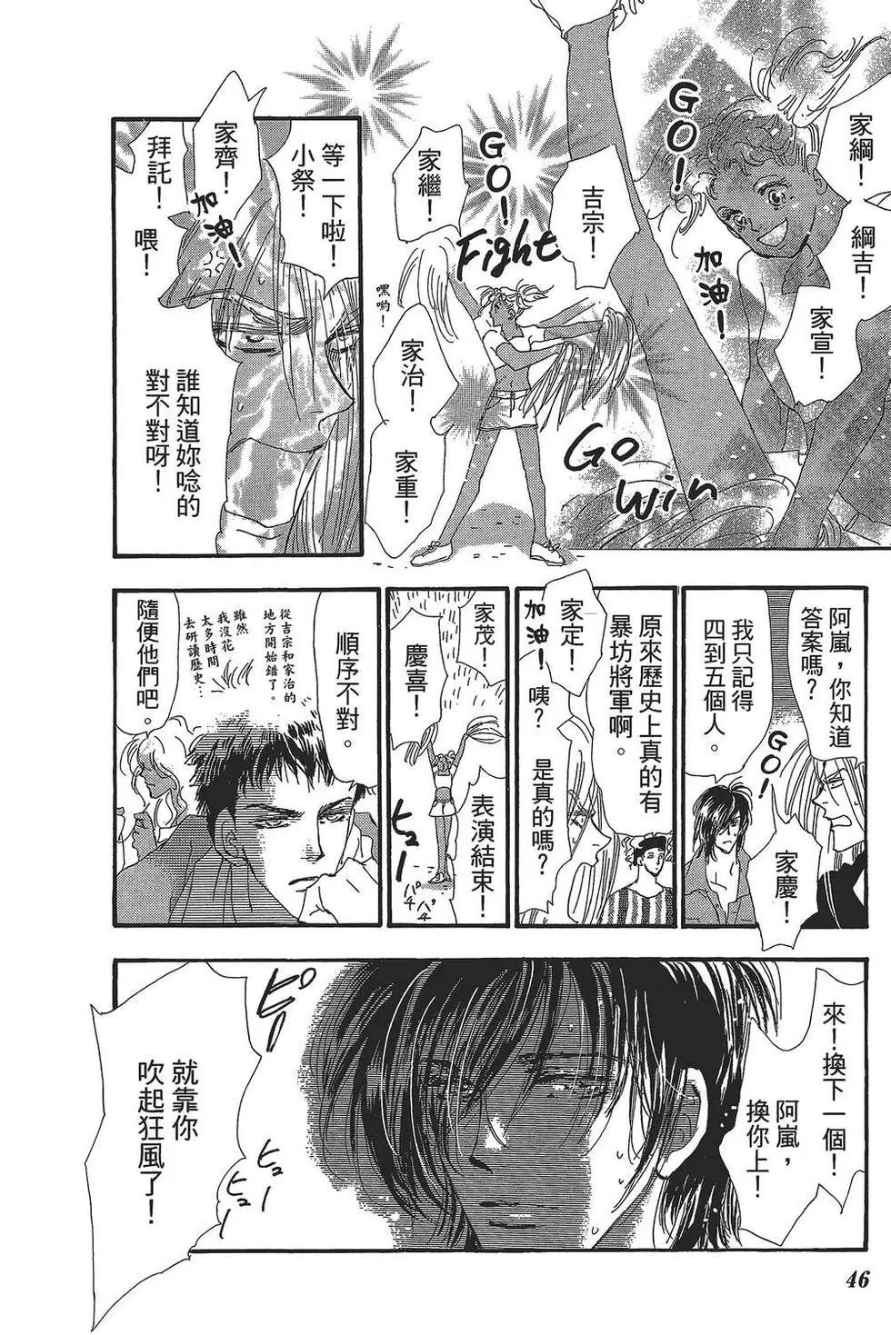 第 47 页