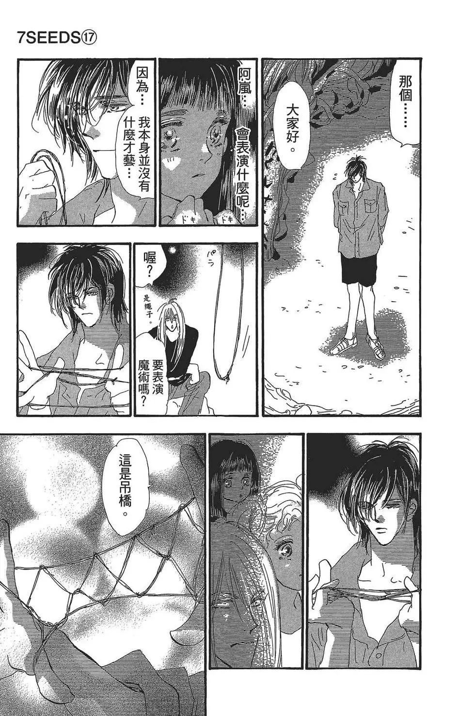 第 48 页