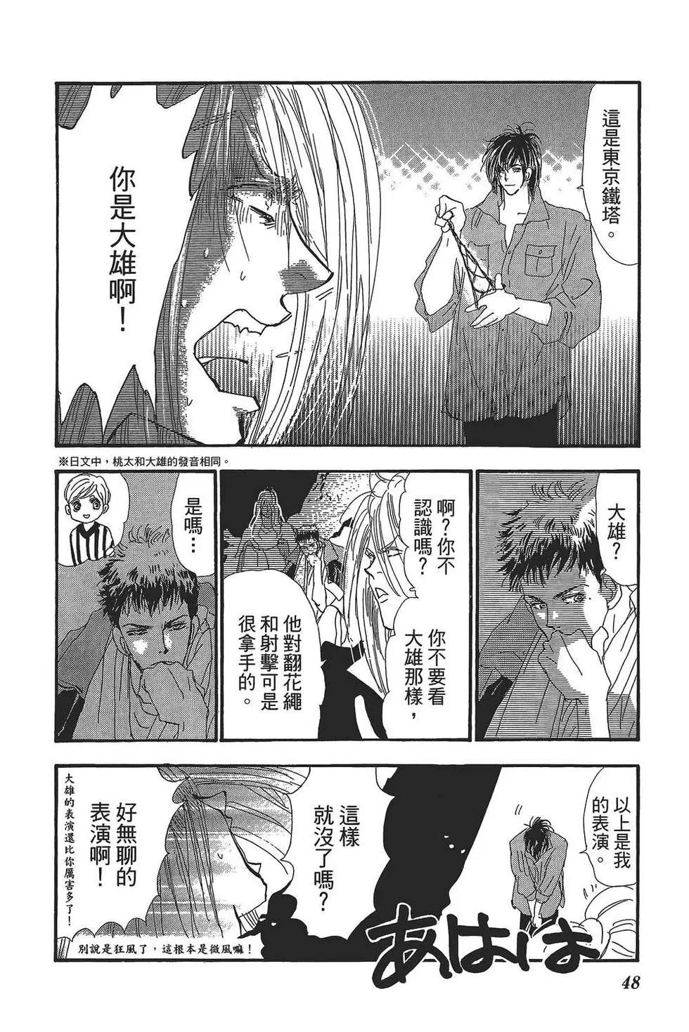 第 49 页