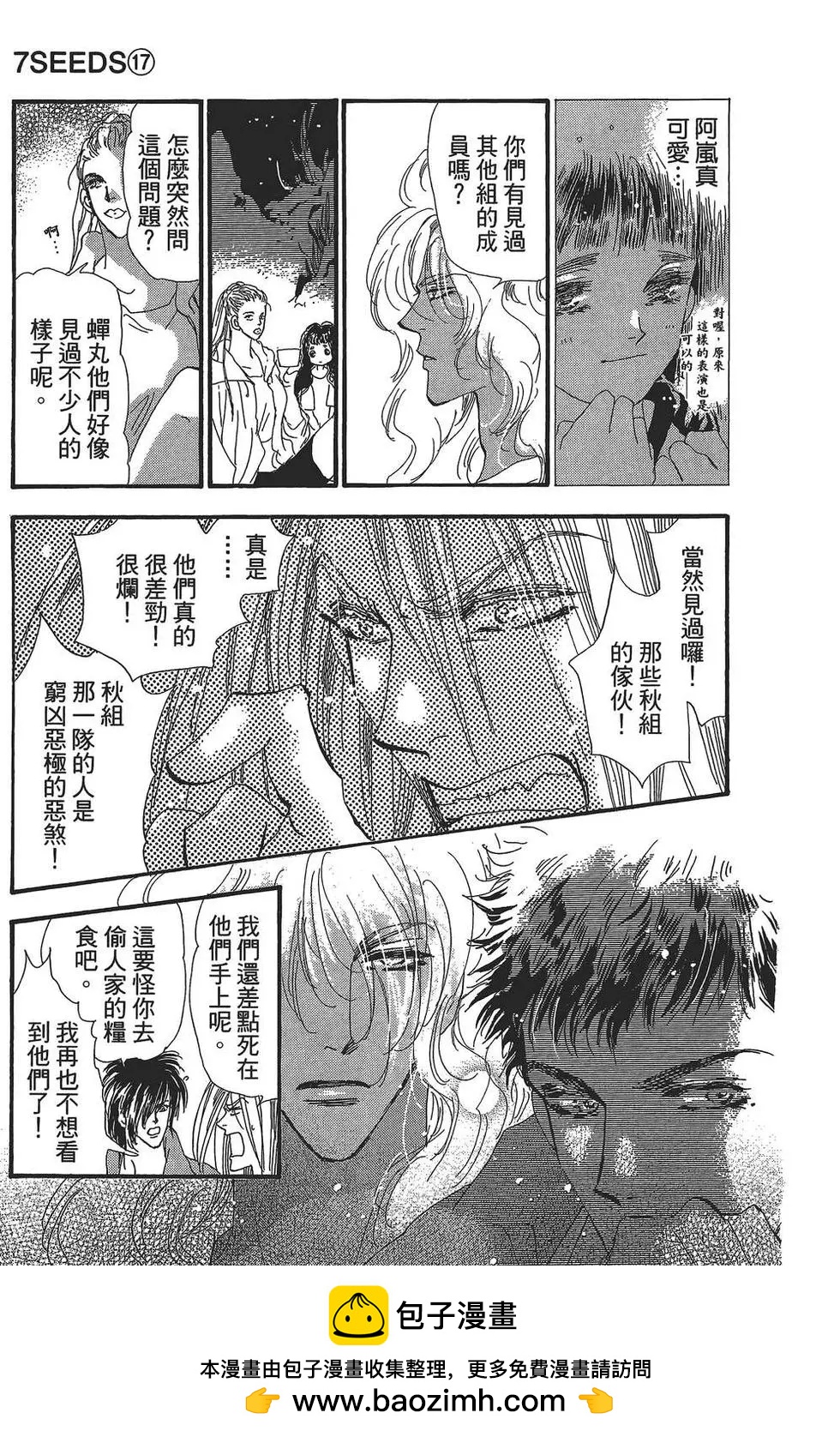 第 50 页
