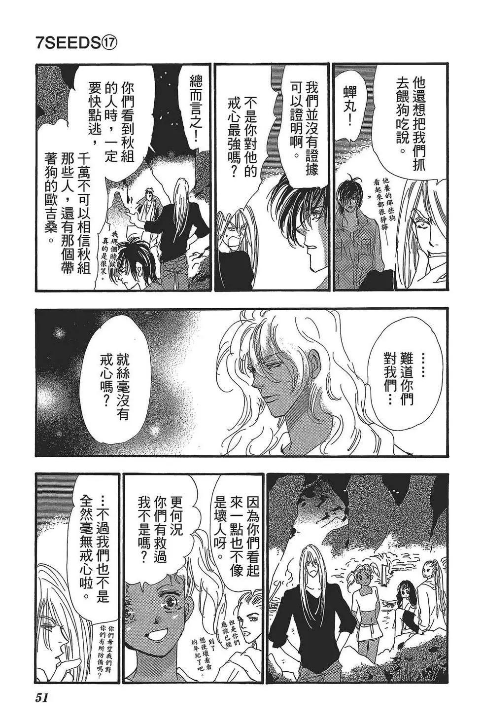 第 52 页