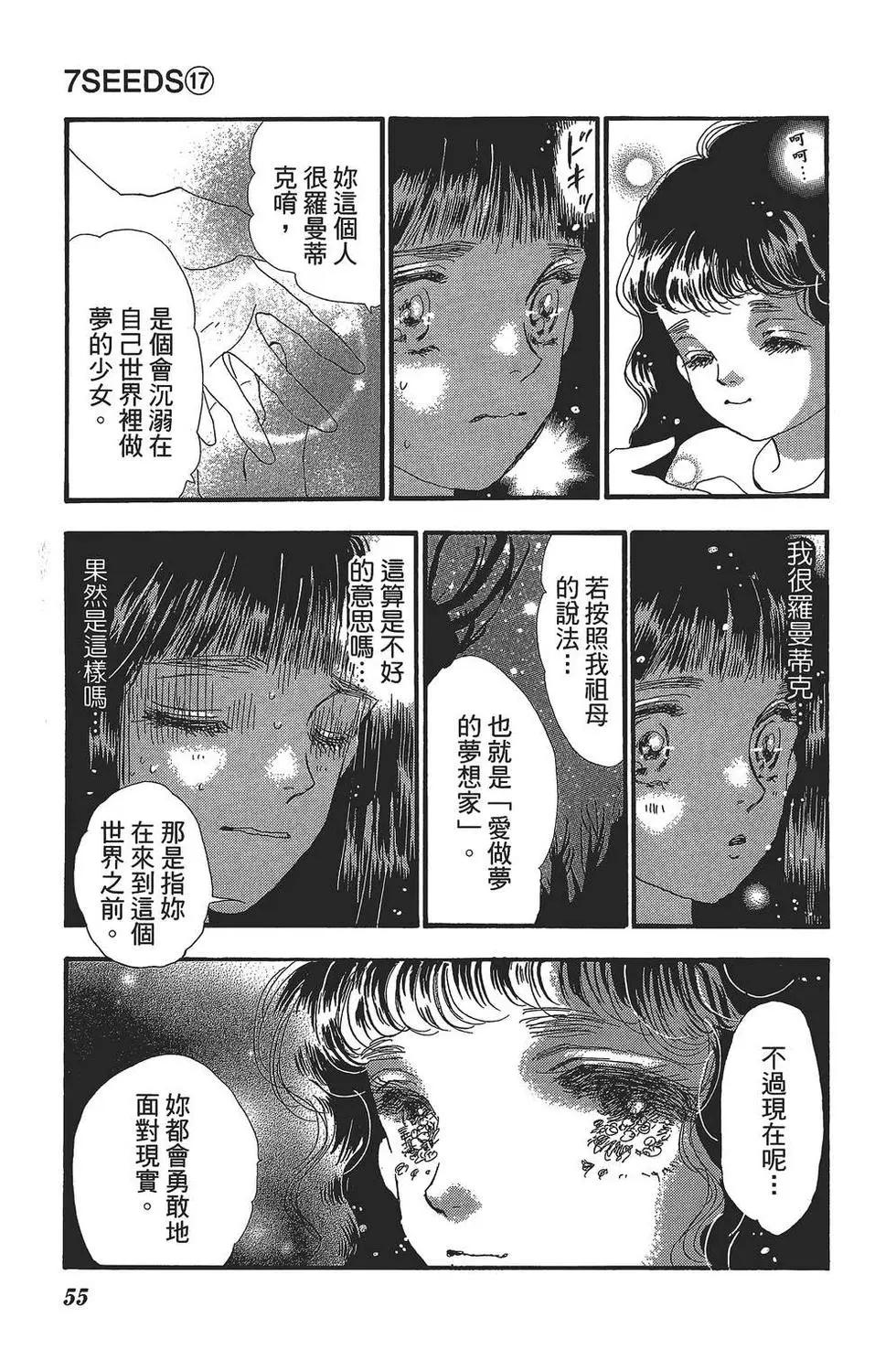 第 56 页
