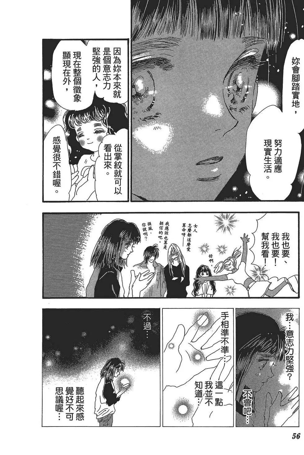 第 57 页