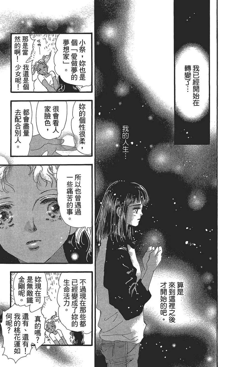 第 58 页