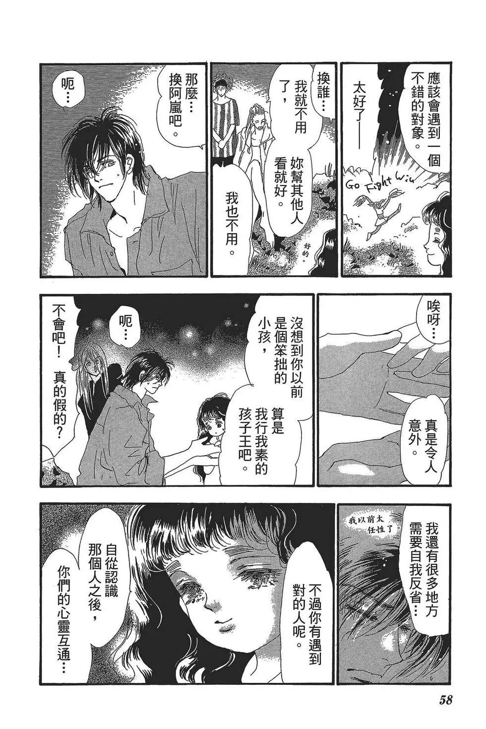 第 59 页