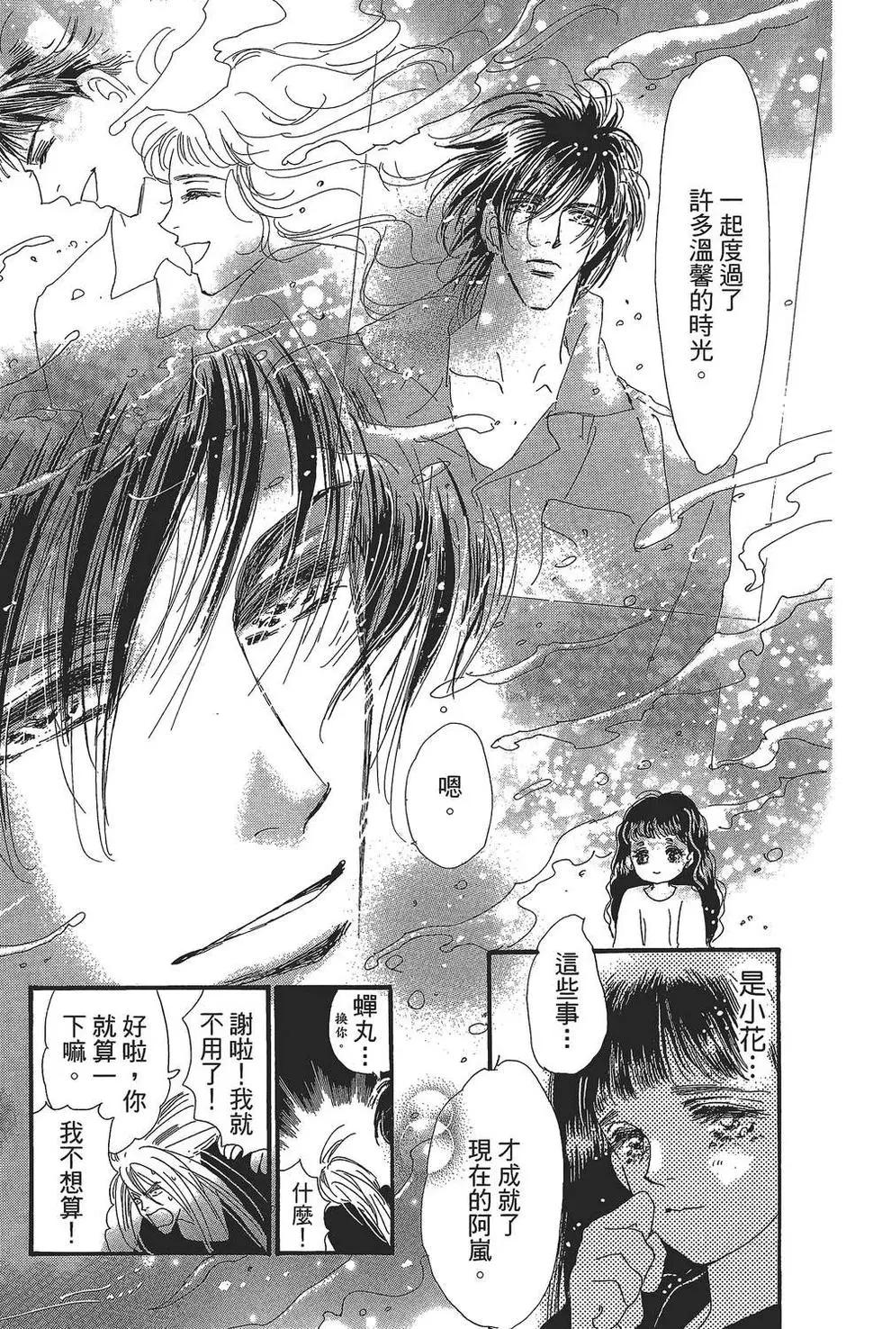 第 60 页