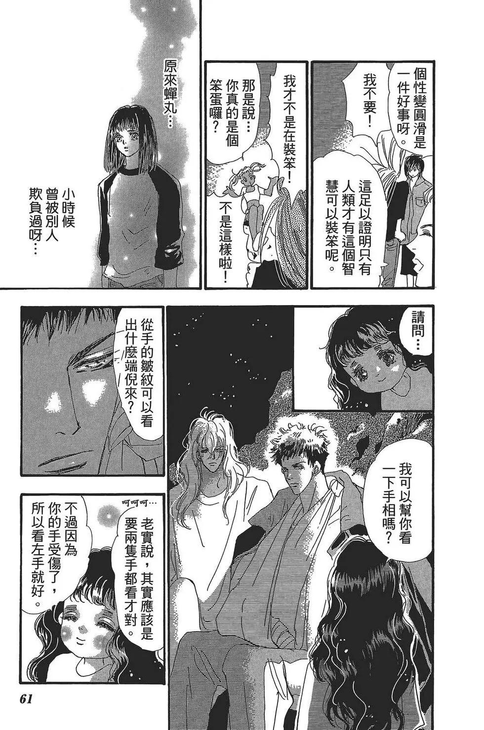 第 62 页
