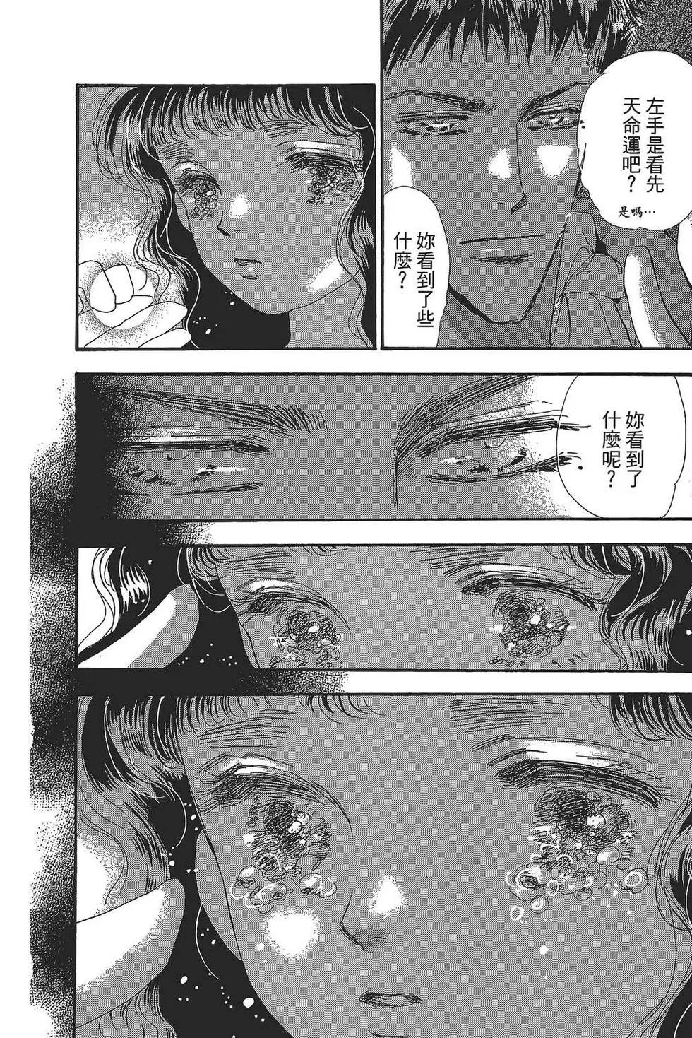 第 63 页